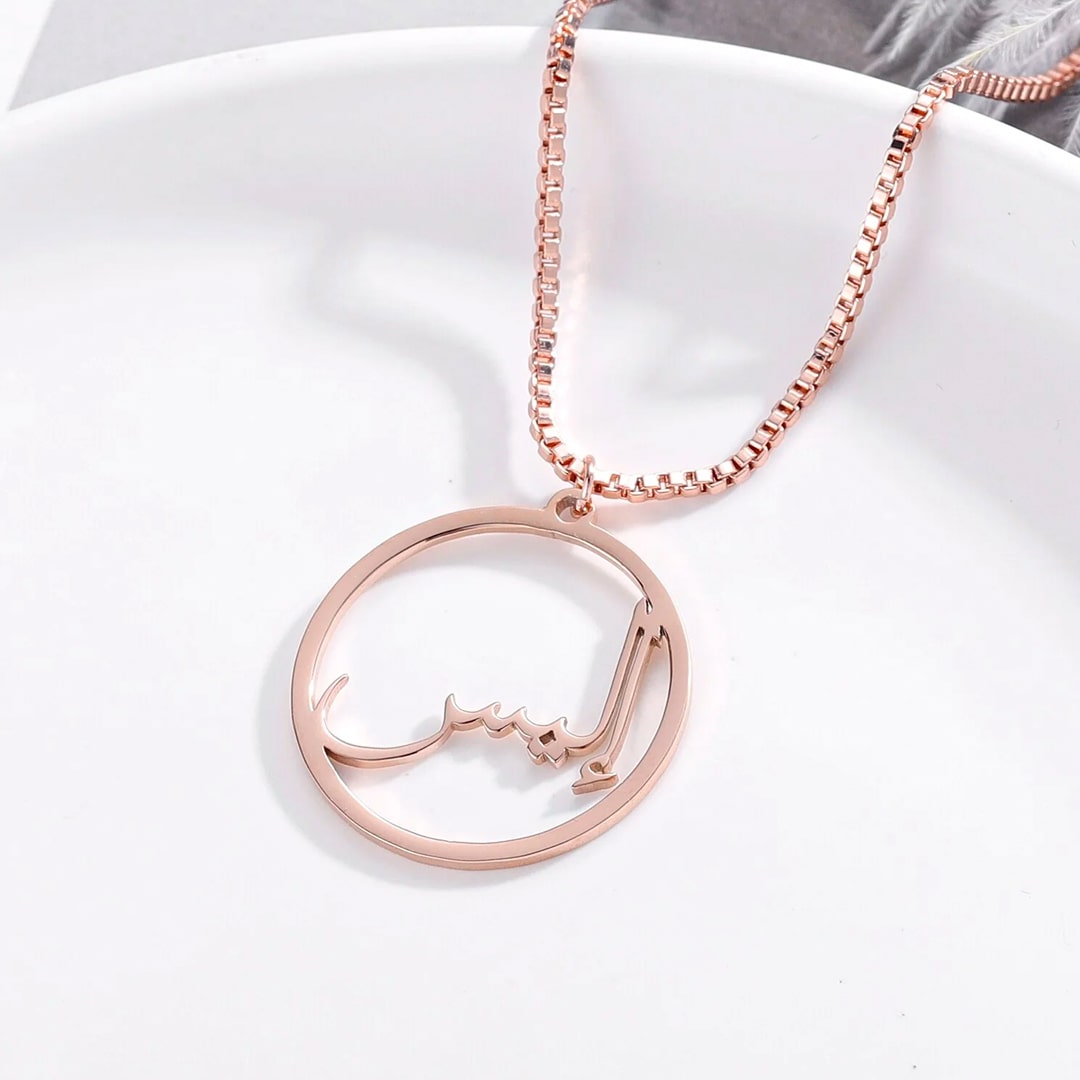 Personalised Circle Arabic Name Necklace